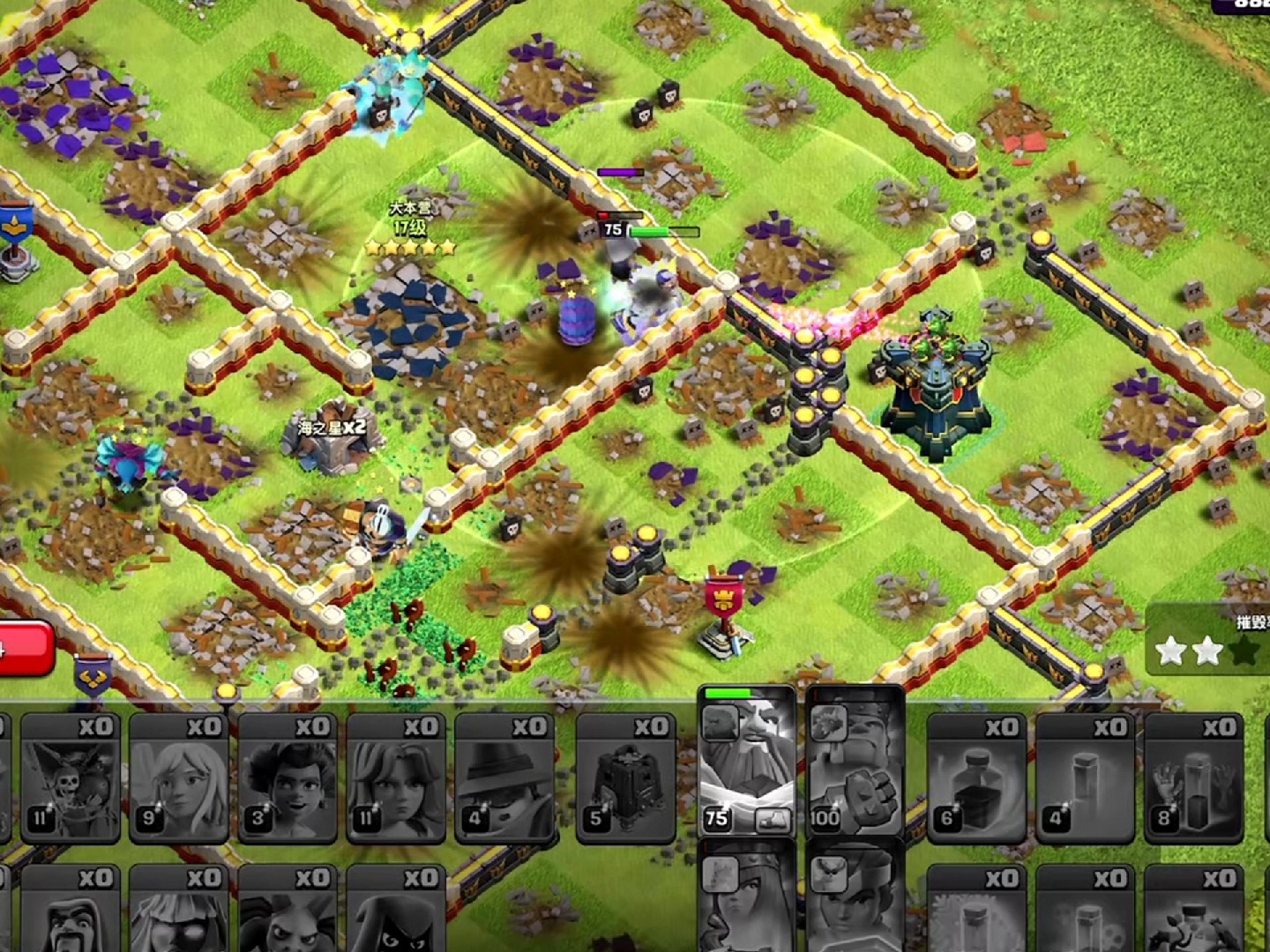 2025年10月1日 第28页