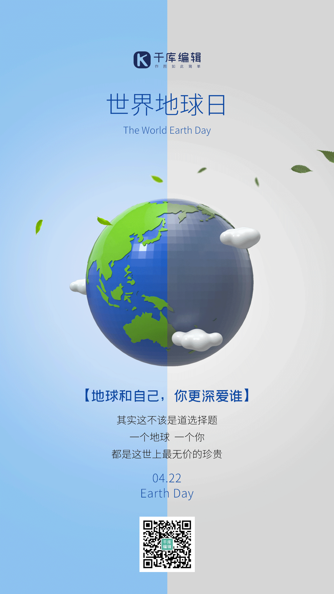 地球保护小队购破解版(地球保护小队最新破解版)