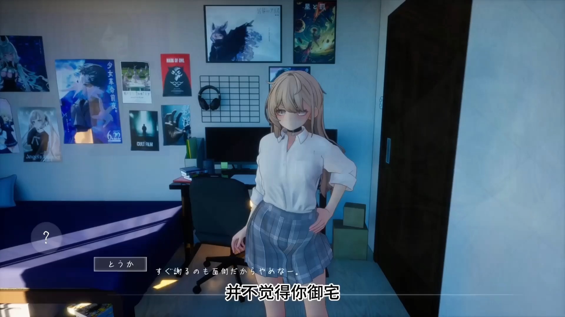 公寓逃离小游戏攻略(公寓逃离小游戏攻略大全)