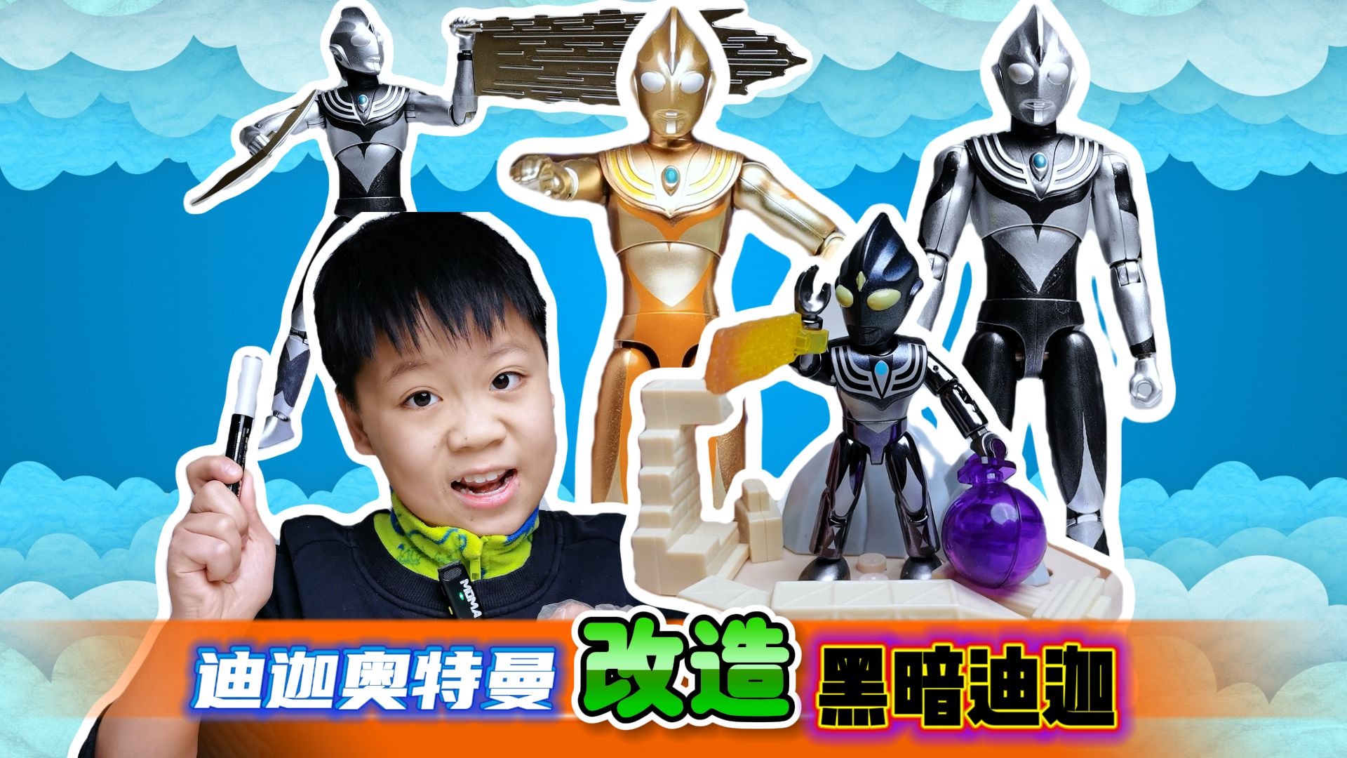 黄金工作室超奥特曼(黄金工作室超奥特曼之战)