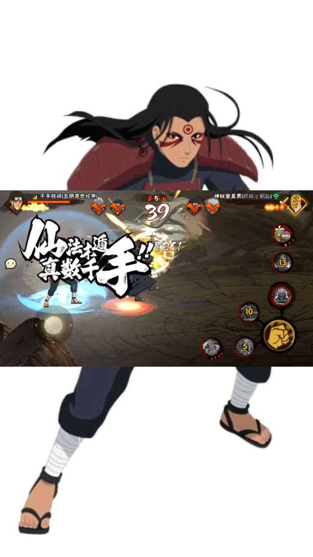 火影忍者手游黑客(火影忍者手游黑客教程)