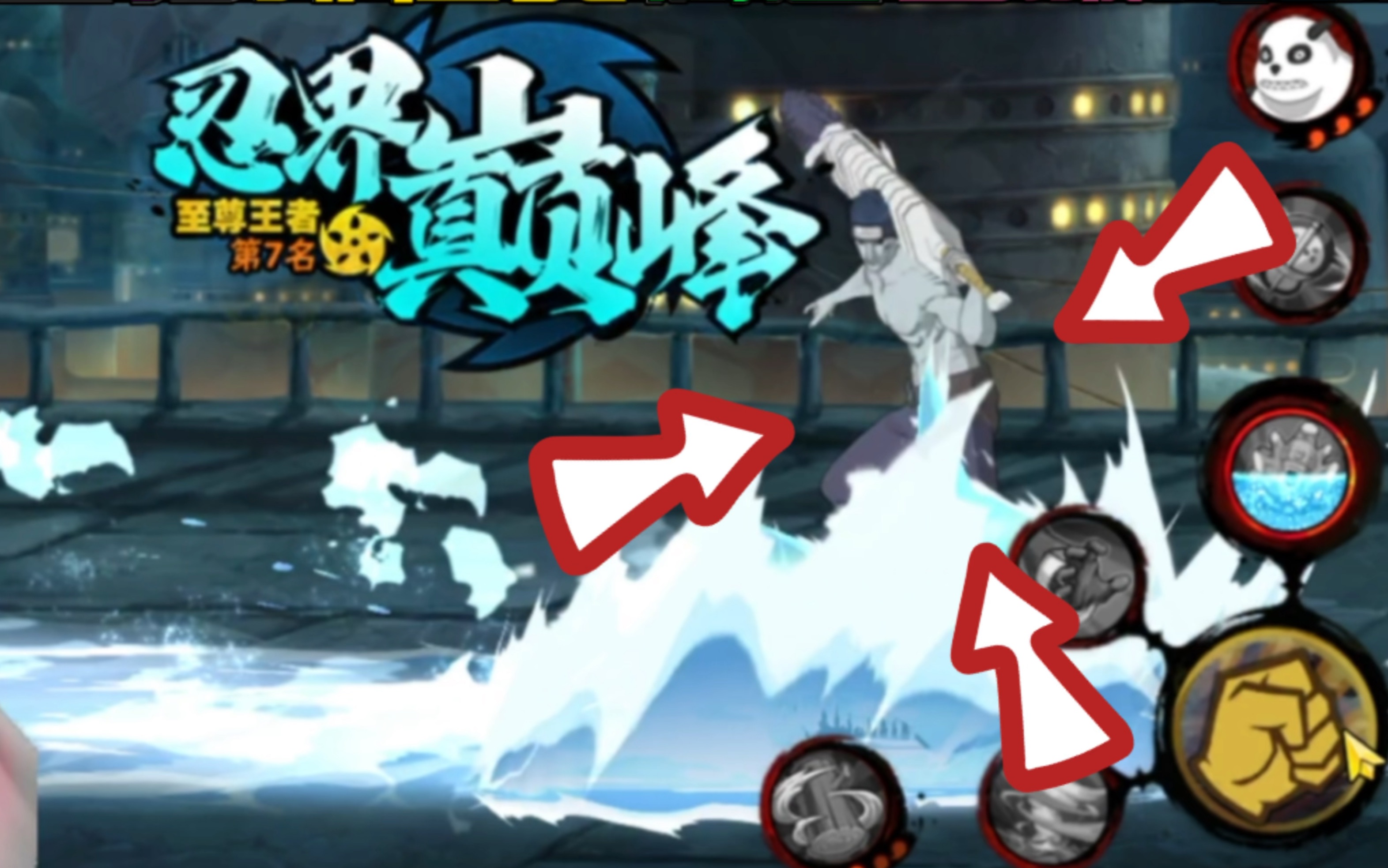 火影忍者手游黑客(火影忍者手游黑客教程)