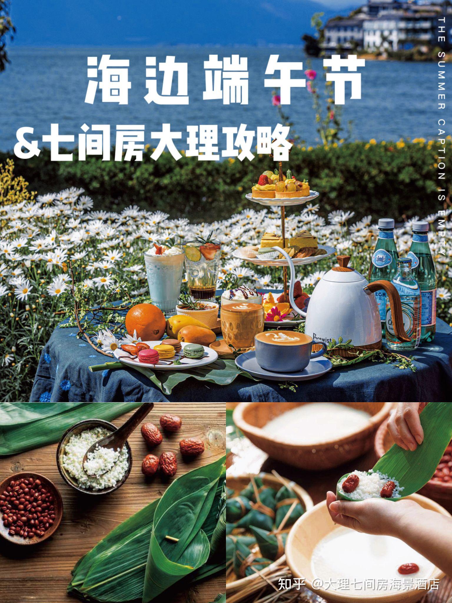 逃离海滩房子攻略(逃离海景房游戏攻略)