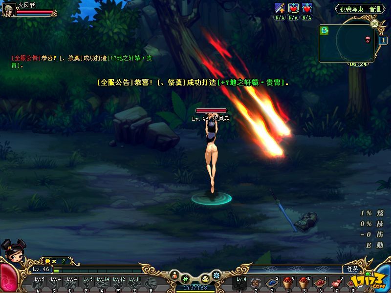 三国破衣游戏(三国题材破解版游戏)