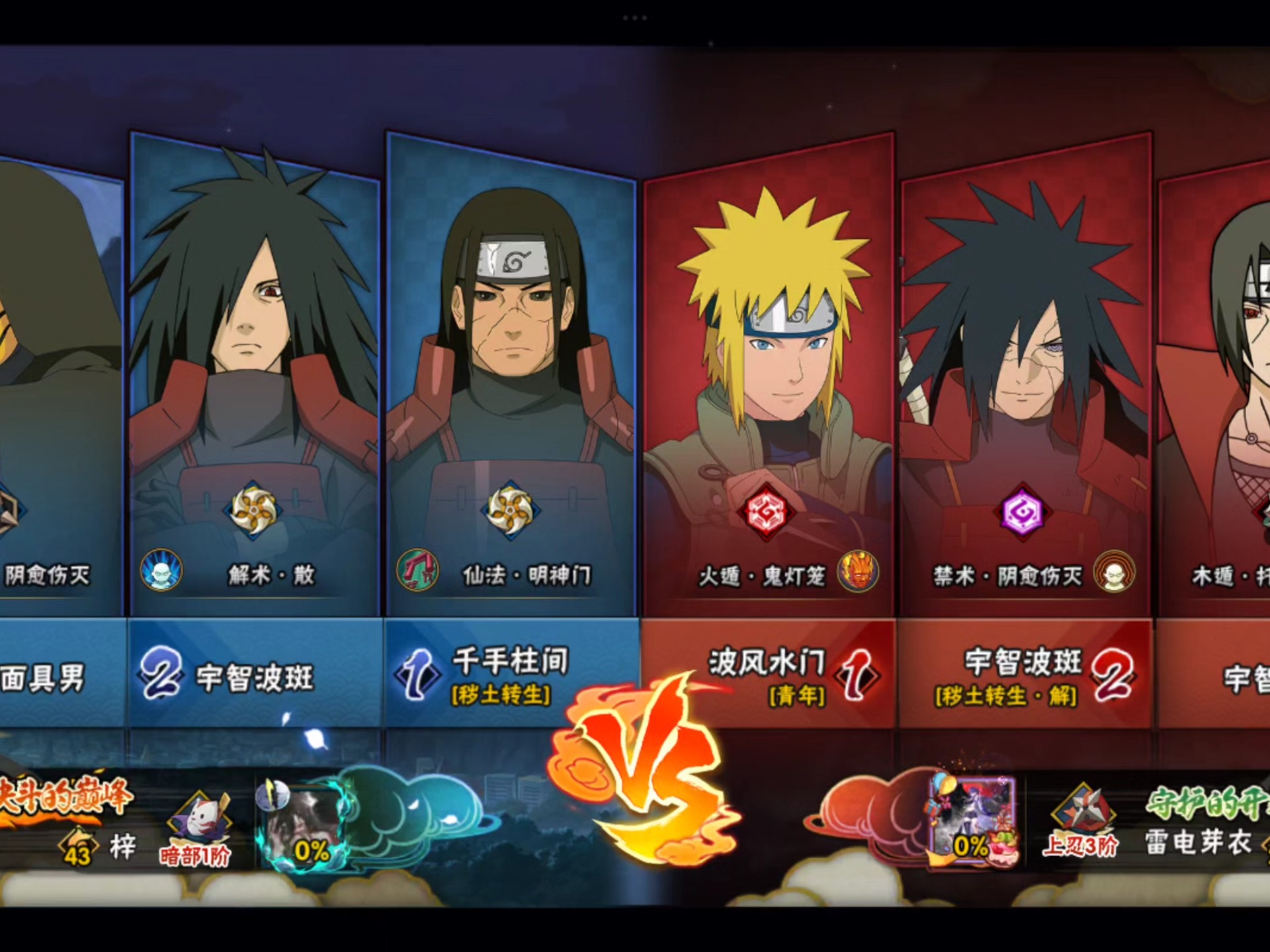 火影忍者小游戏有哪些(火影忍者小游戏单机版在线玩)