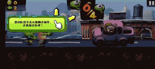 军团td僵尸王攻略(军团战争僵尸王配英雄)