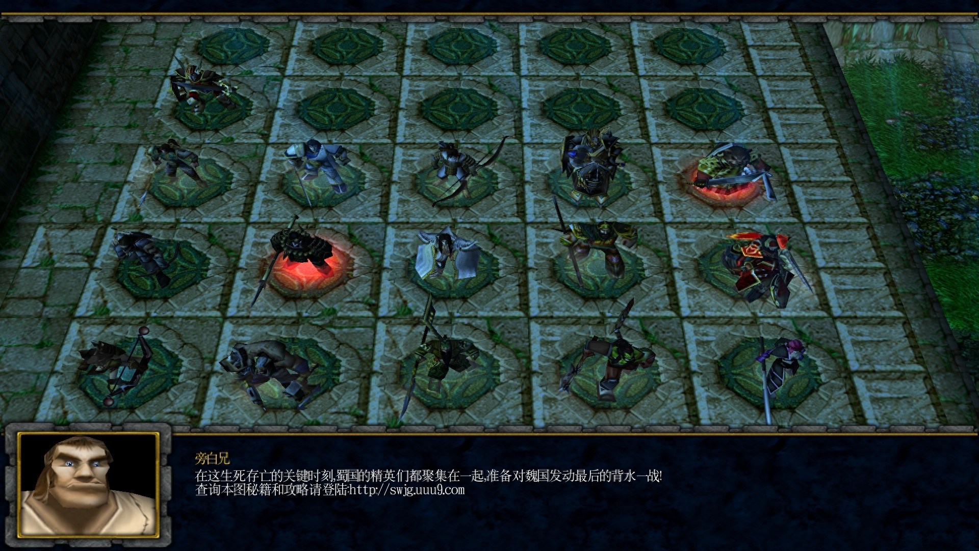 三国塔防出兵(三国塔防自己规划路线)