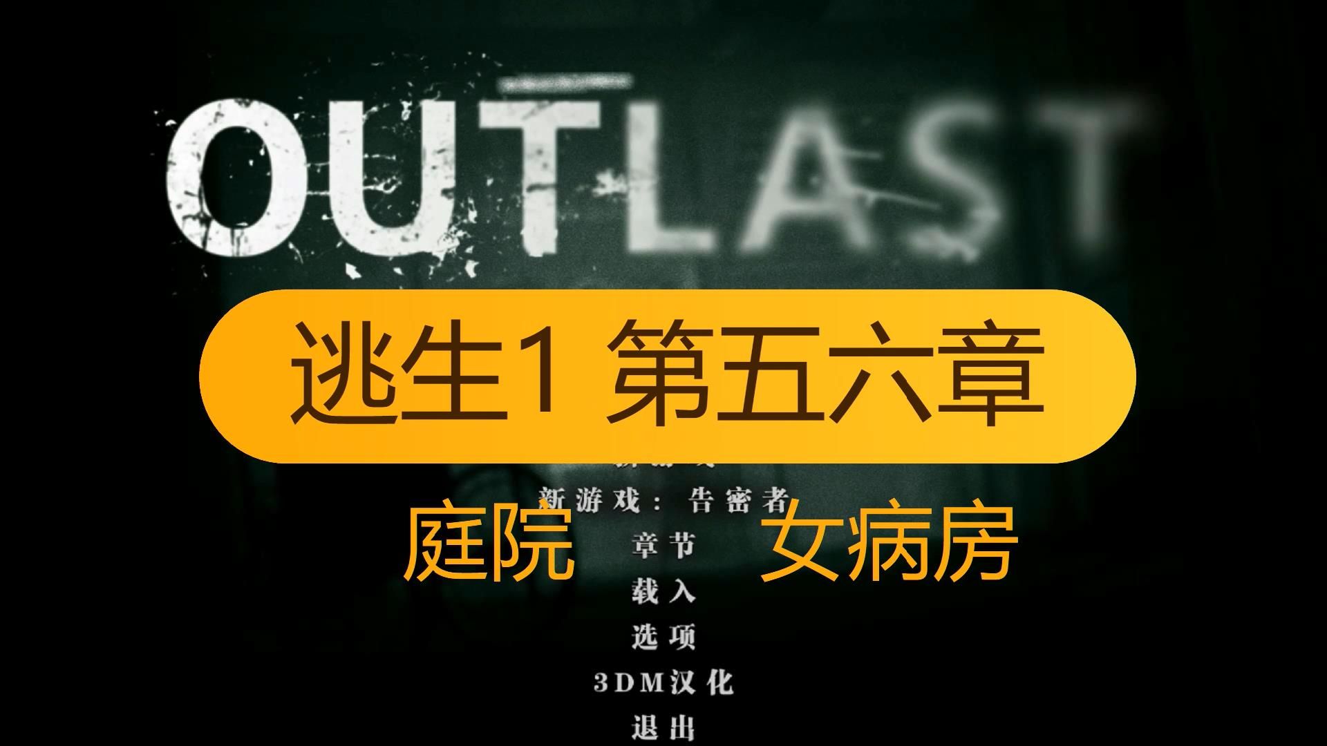 逃出女孩房间攻略(小女孩逃出屋子的游戏)