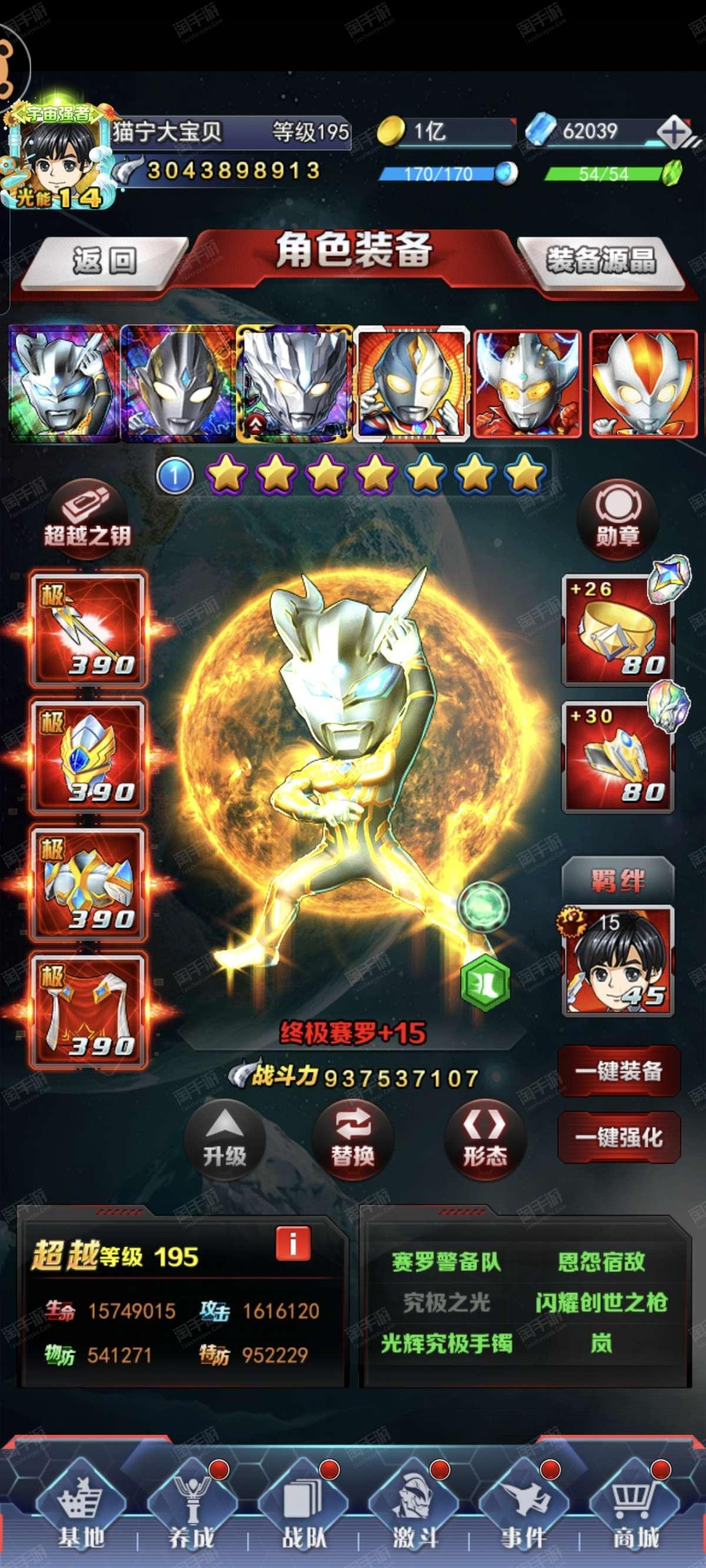 全部奥特曼游戏能玩的(全部奥特曼游戏能玩的游戏)