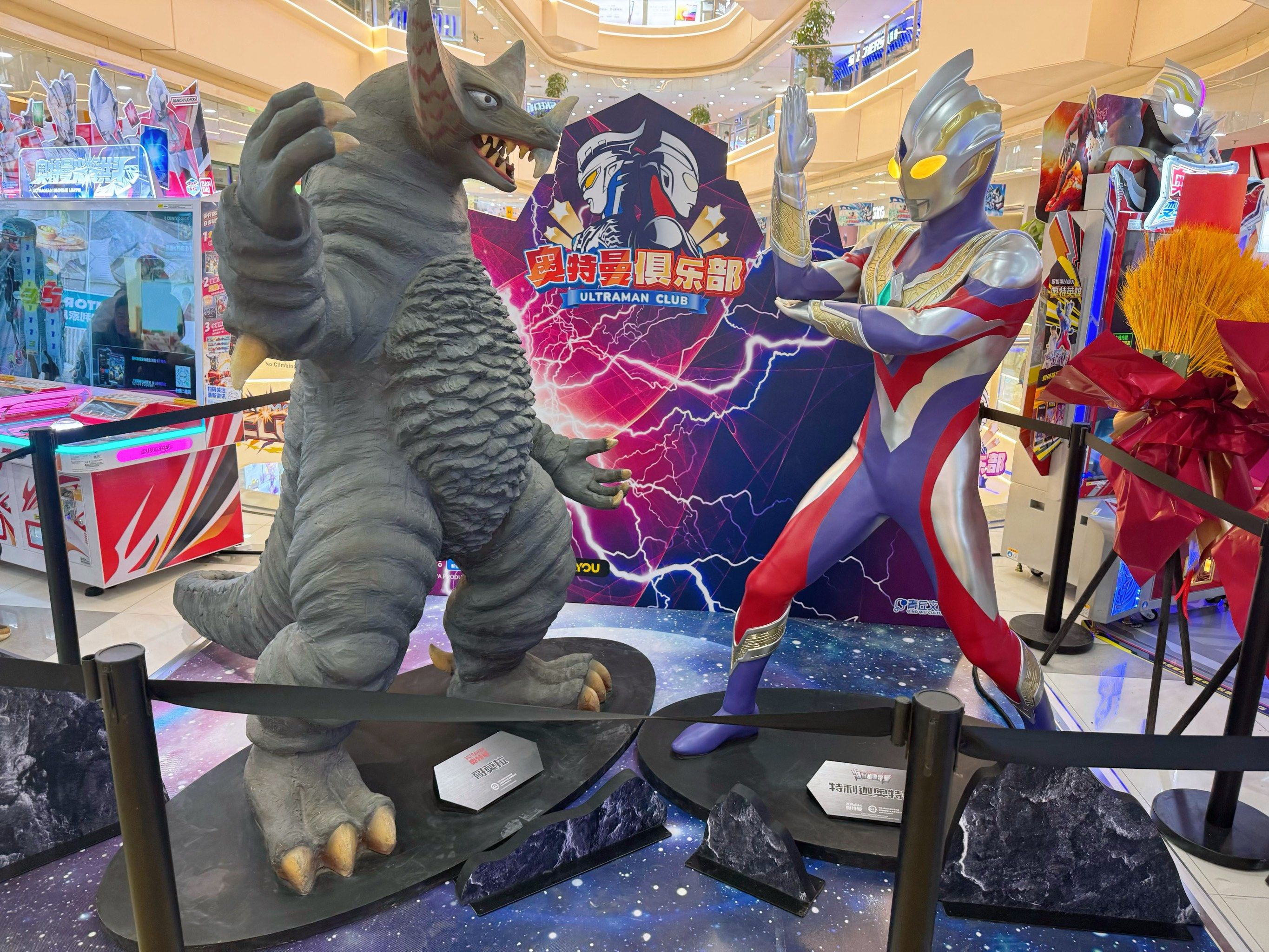 有没有奥特曼大玩具店(奥特曼玩具店买玩具大全)