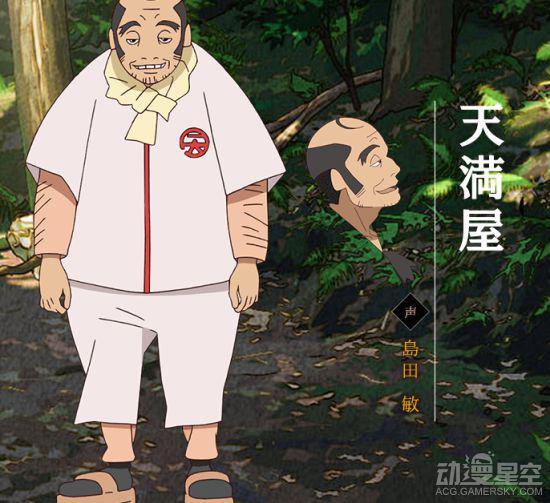 明月攻略高夷川攻略(明月高挂,游廊尽头是什么小说)