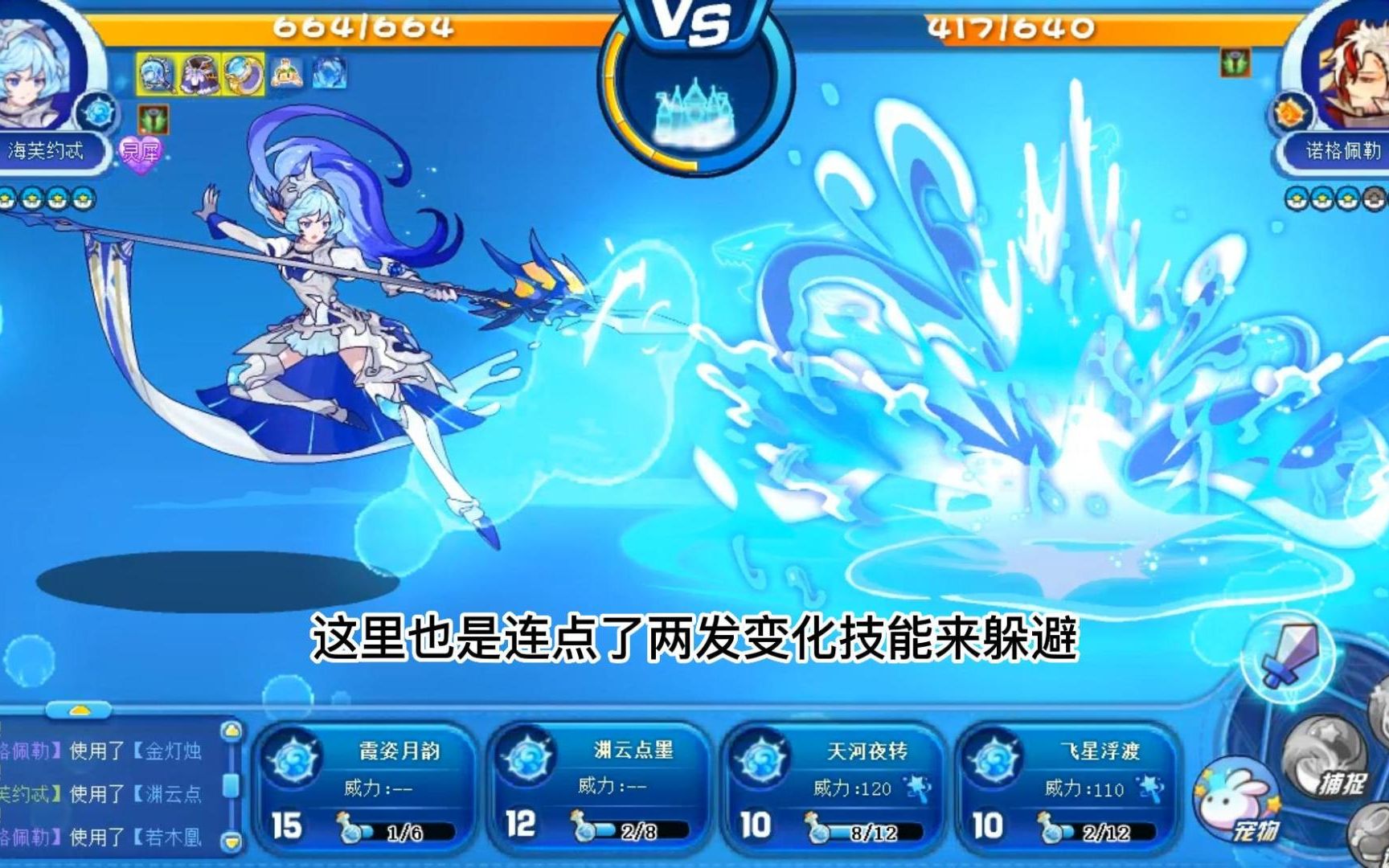 洛克王国阴雨加强多少(洛克王国阴雨天气有什么用)