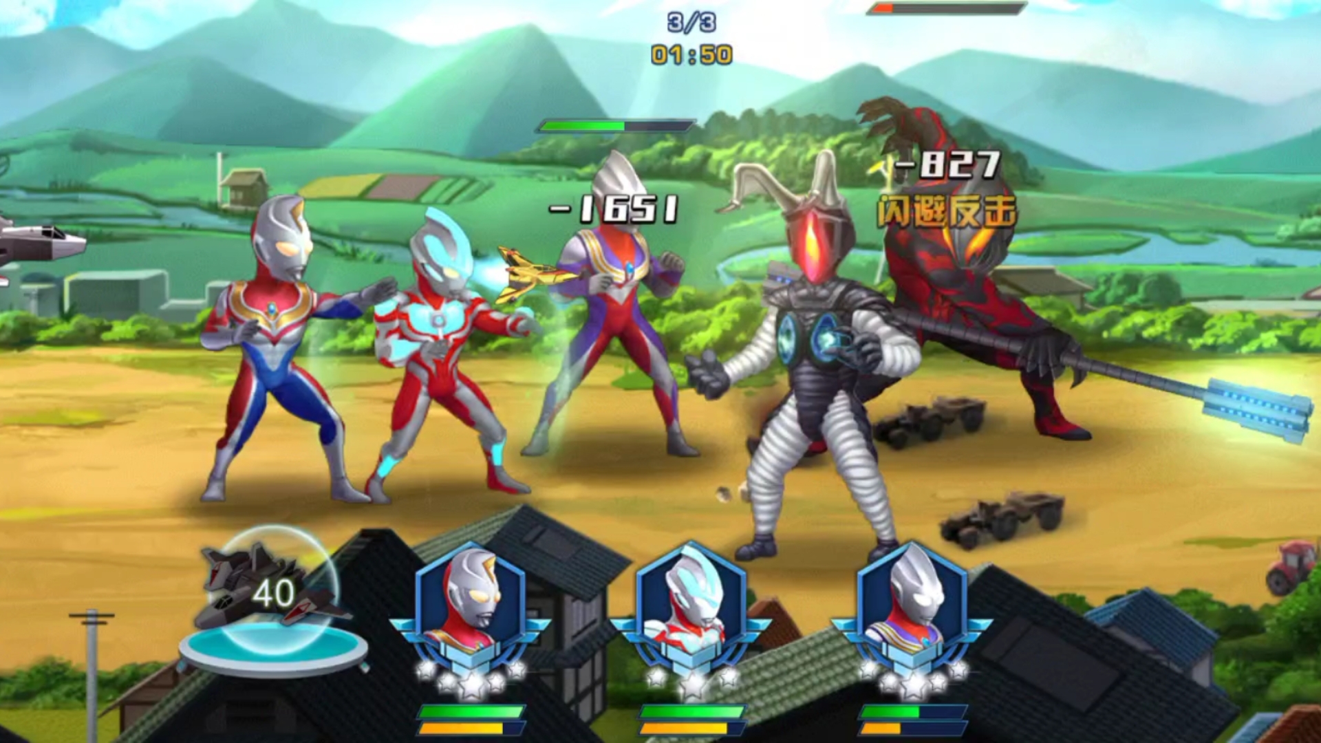 奥特曼别打游戏下载(奥特曼游戏)