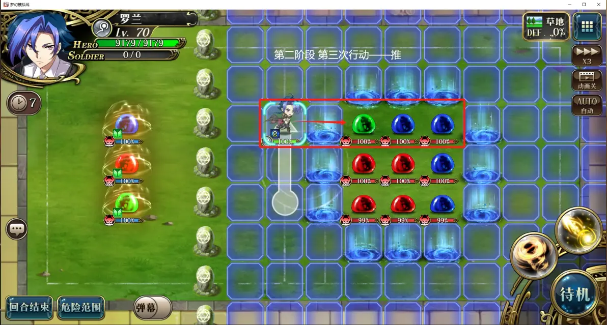 梦幻超人4399小游戏(梦幻超人4399小游戏怎么玩)