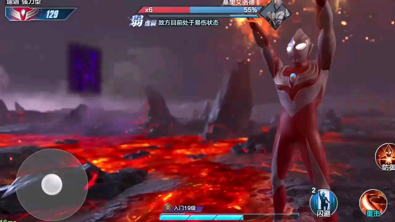 奥特曼精彩空战(奥特曼精彩空战视频)