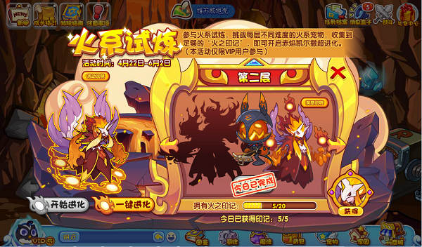 2025年10月1日 第6页