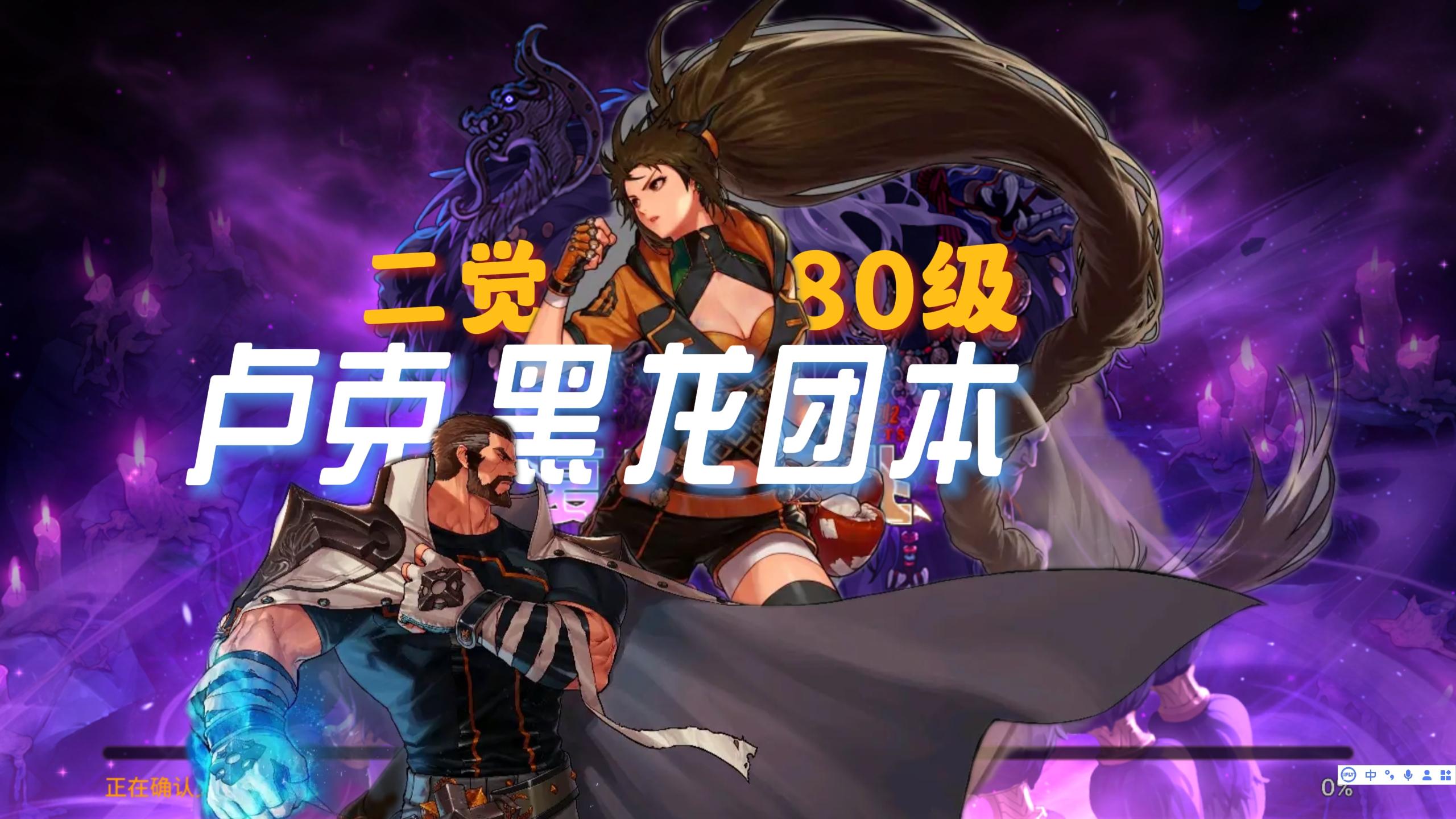 dnf哪个小游戏(dnf小游戏什么时候结束)