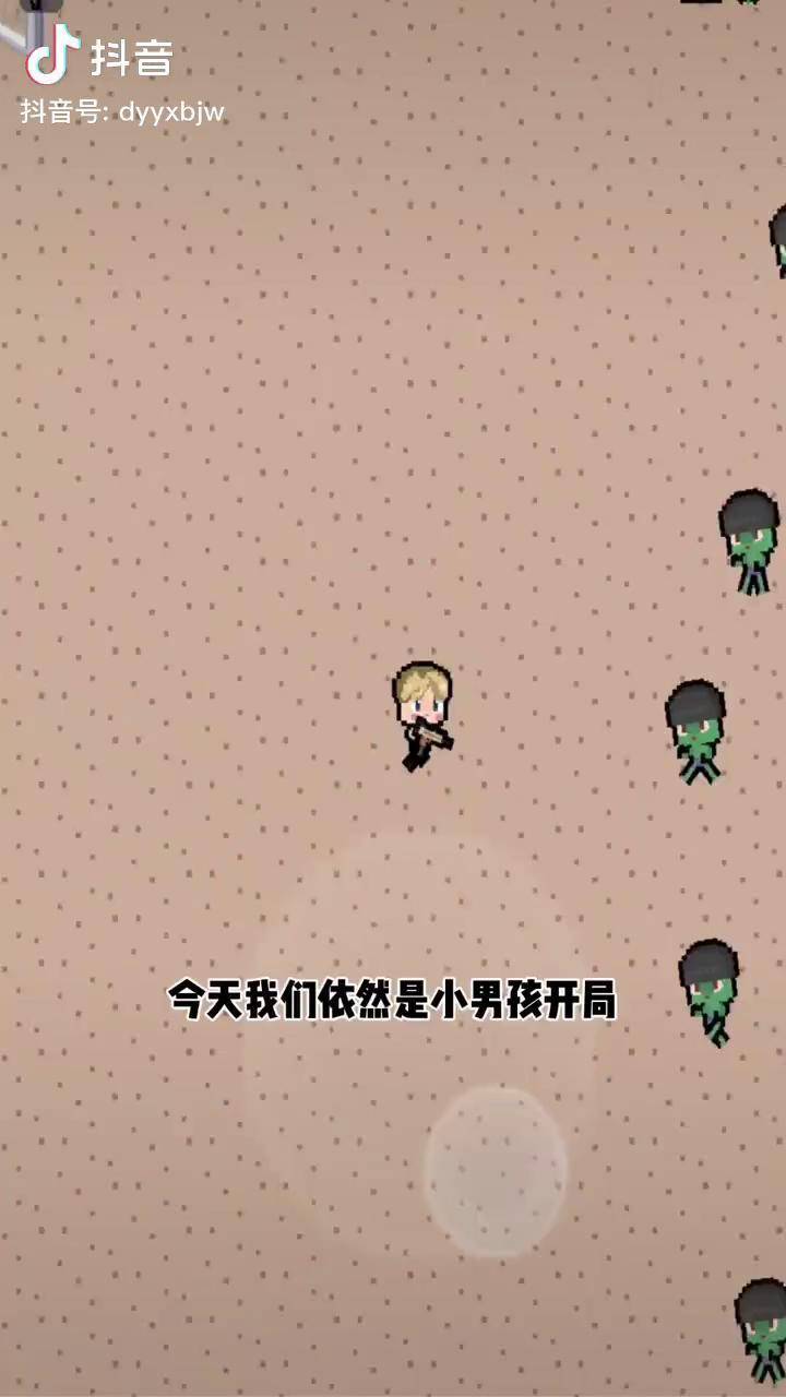 尸城幸存者攻略(尸城幸存者怎么下载)