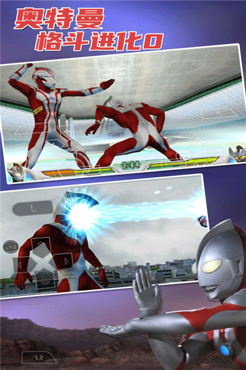 奥特曼战斗版游戏大全(奥特曼战斗版游戏大全视频)