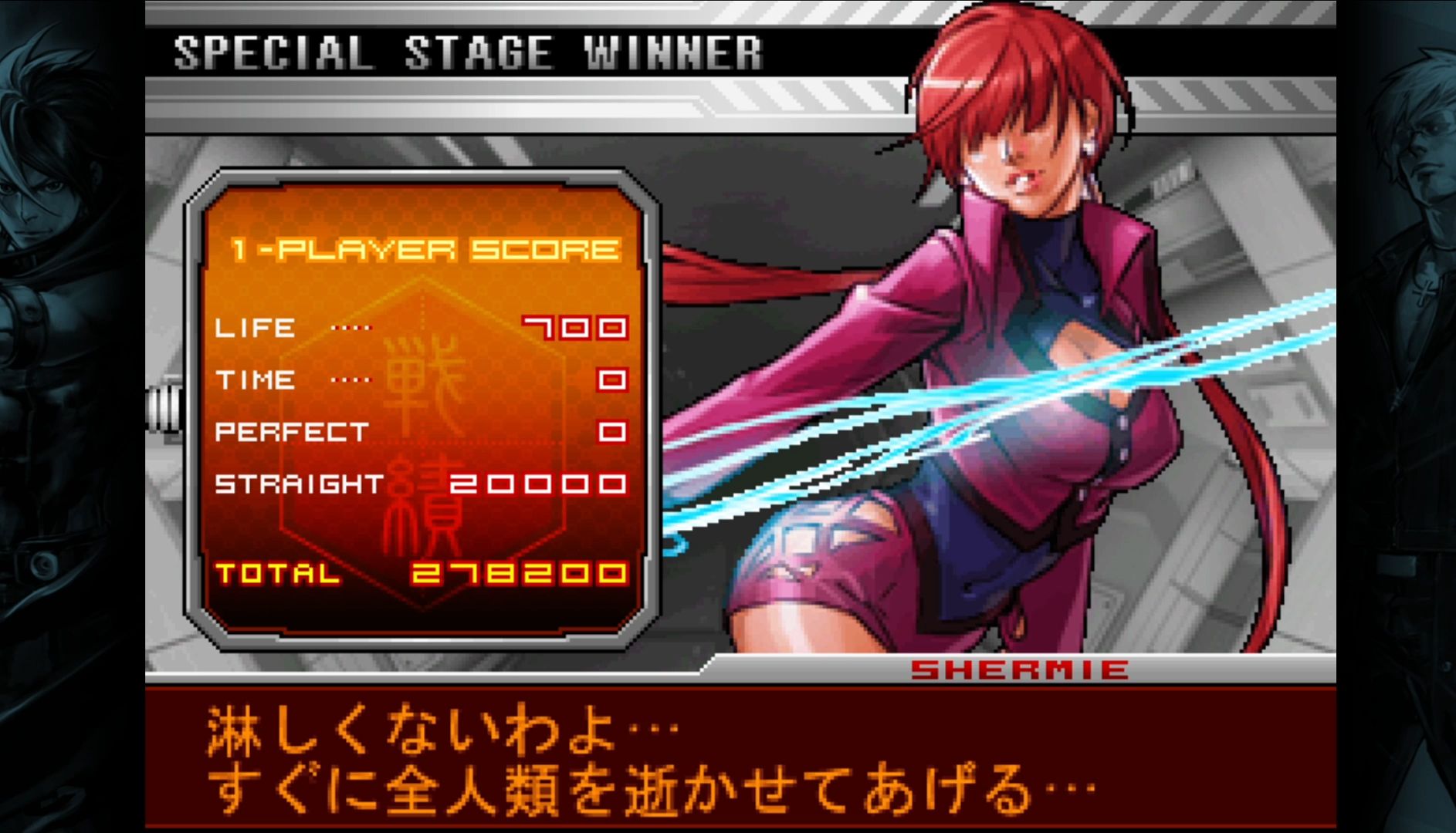 拳皇2007攻略(拳皇2007boss)