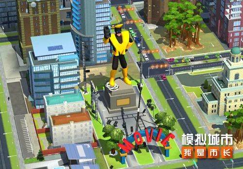 模拟城市我是市长3版本()