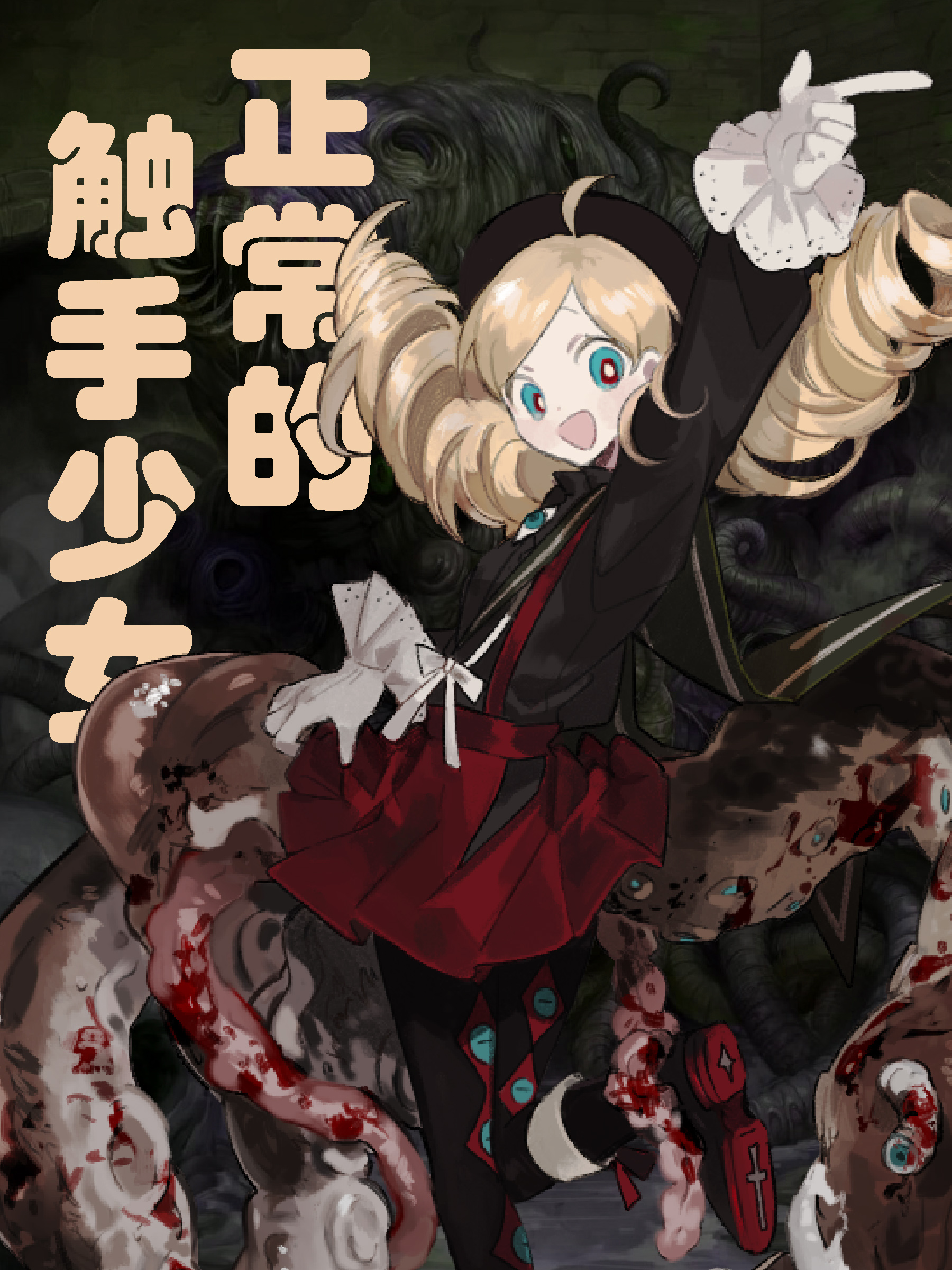 触摸少女的游戏破解版(触摸少女的游戏破解版最新)