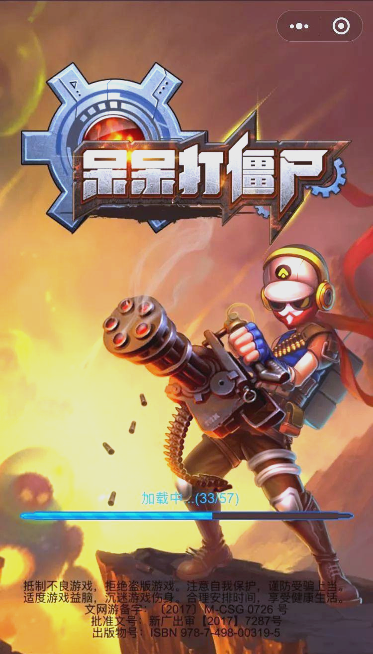 射击僵尸cf吧(僵尸射击2020)