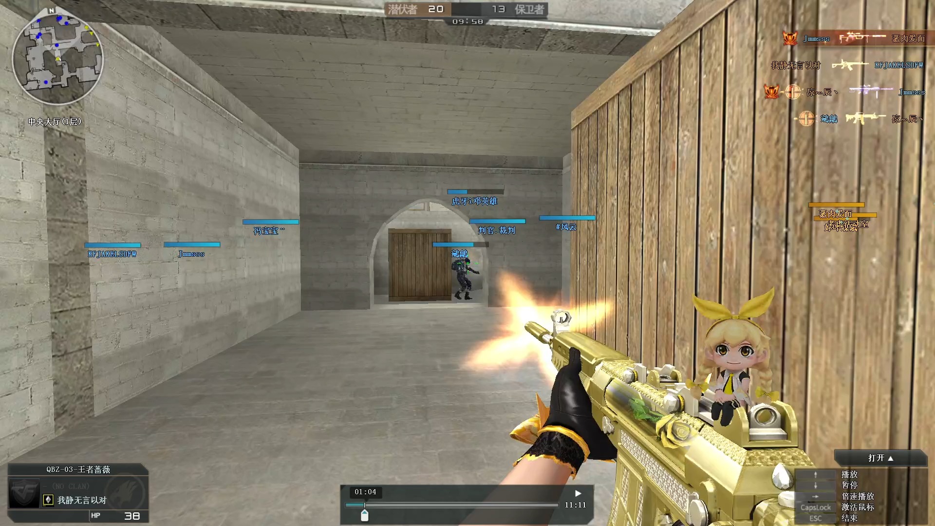 射击僵尸cf吧(僵尸射击2020)