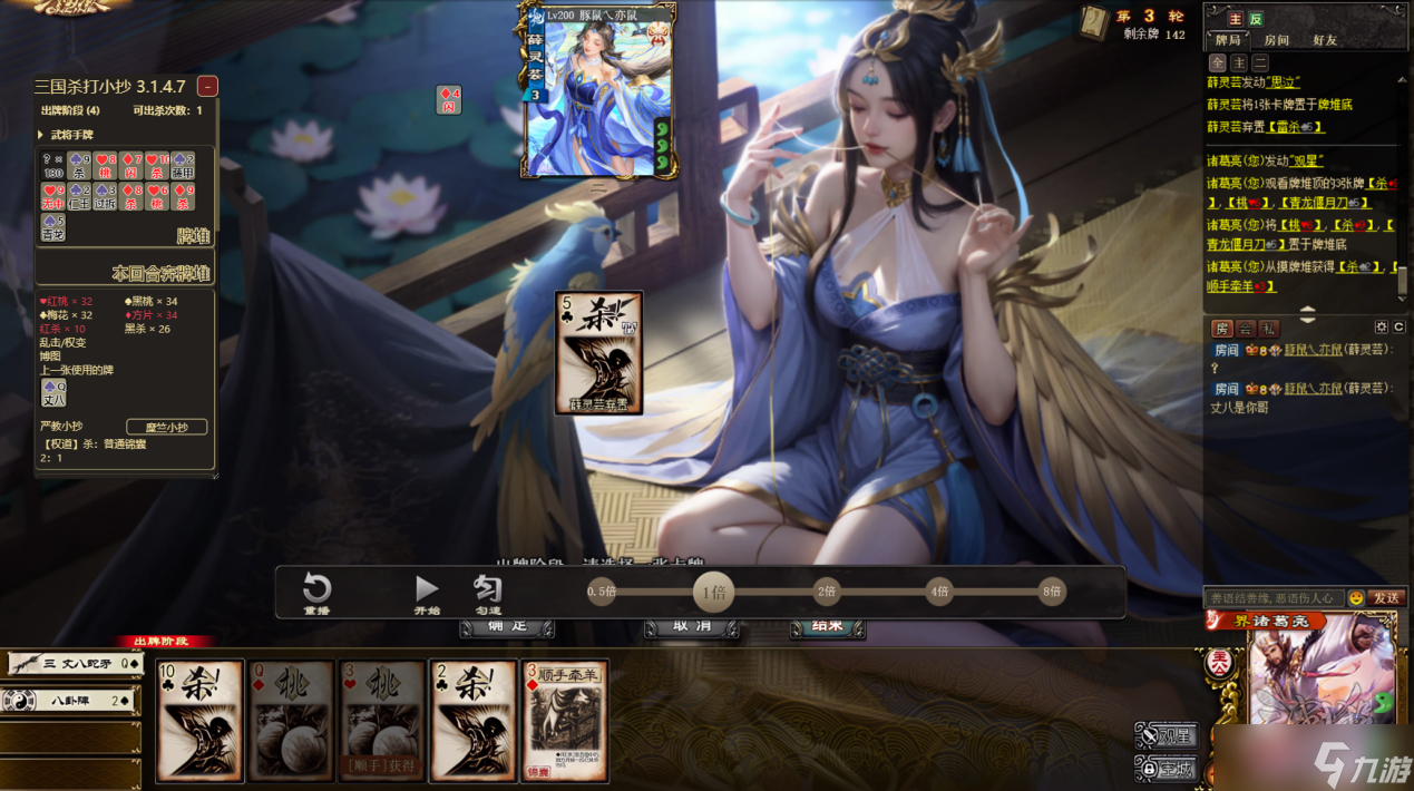 2025年10月2日 第190页