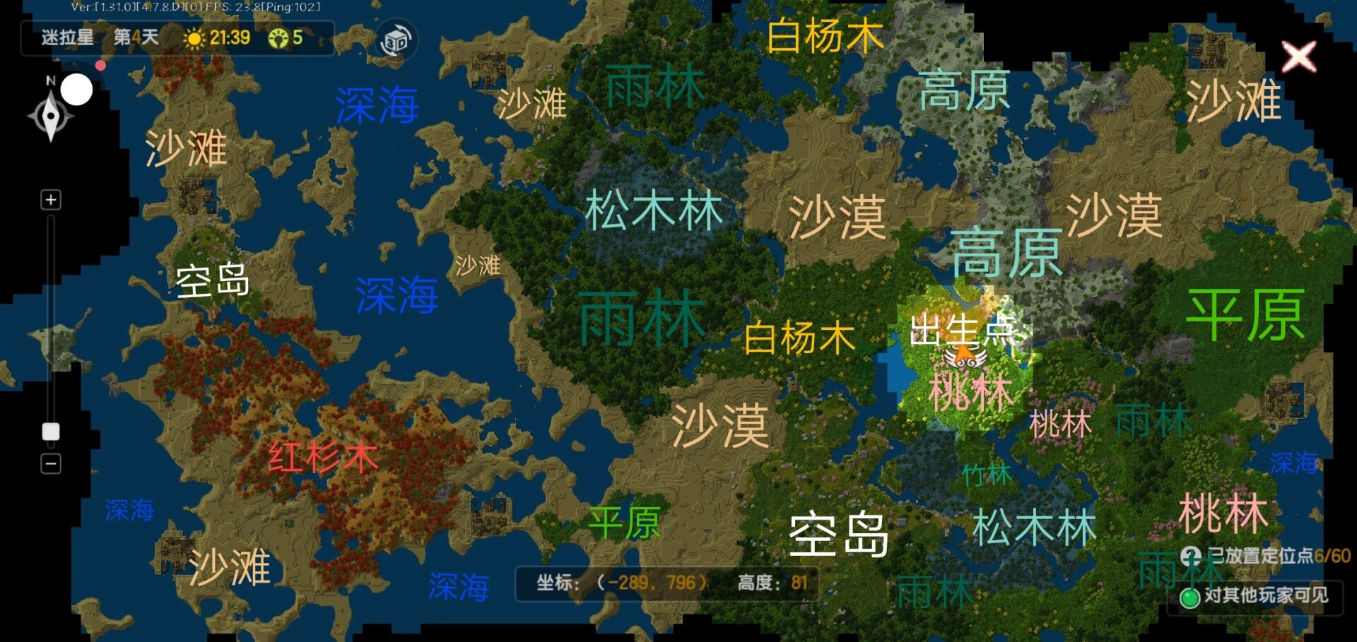 迷你世界雨林地图破解版(迷你世界雨林地图破解版内置菜单)