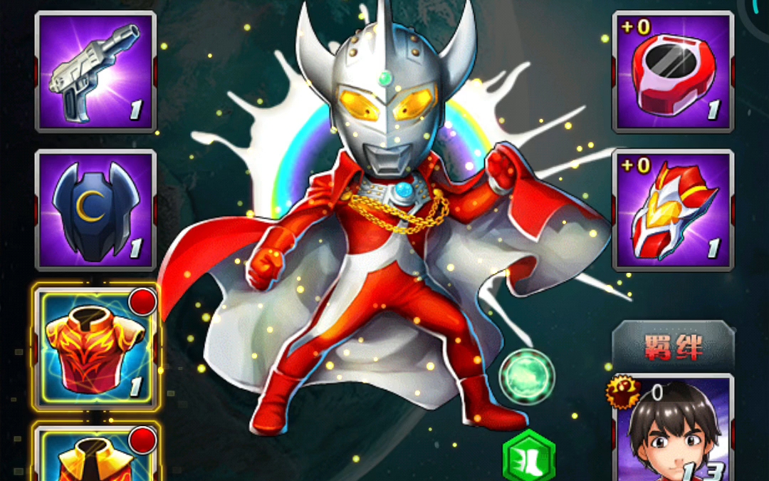 奥特曼联盟3小游戏(奥特曼联盟无限内购破解版)