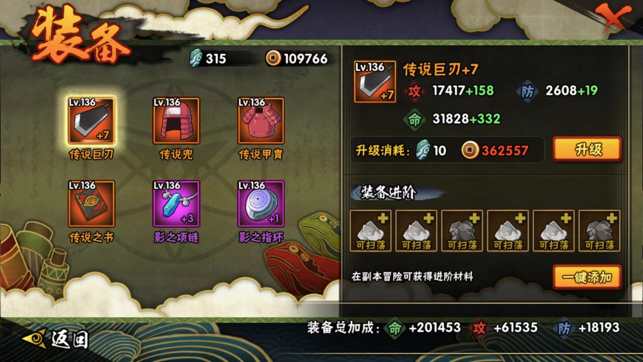 格斗火影攻略神器(火影格斗是什么游戏)