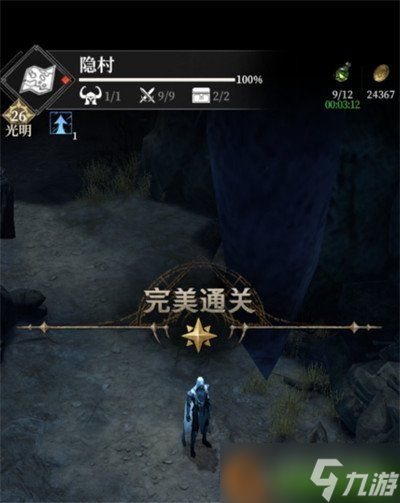 城堡私语攻略()