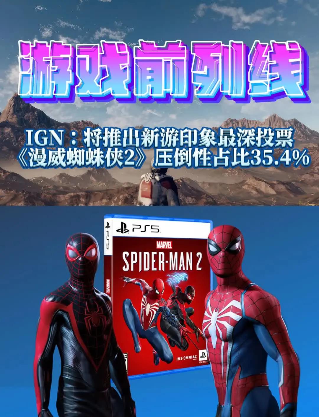 蜘蛛侠游戏攻略(蜘蛛侠 图文攻略)