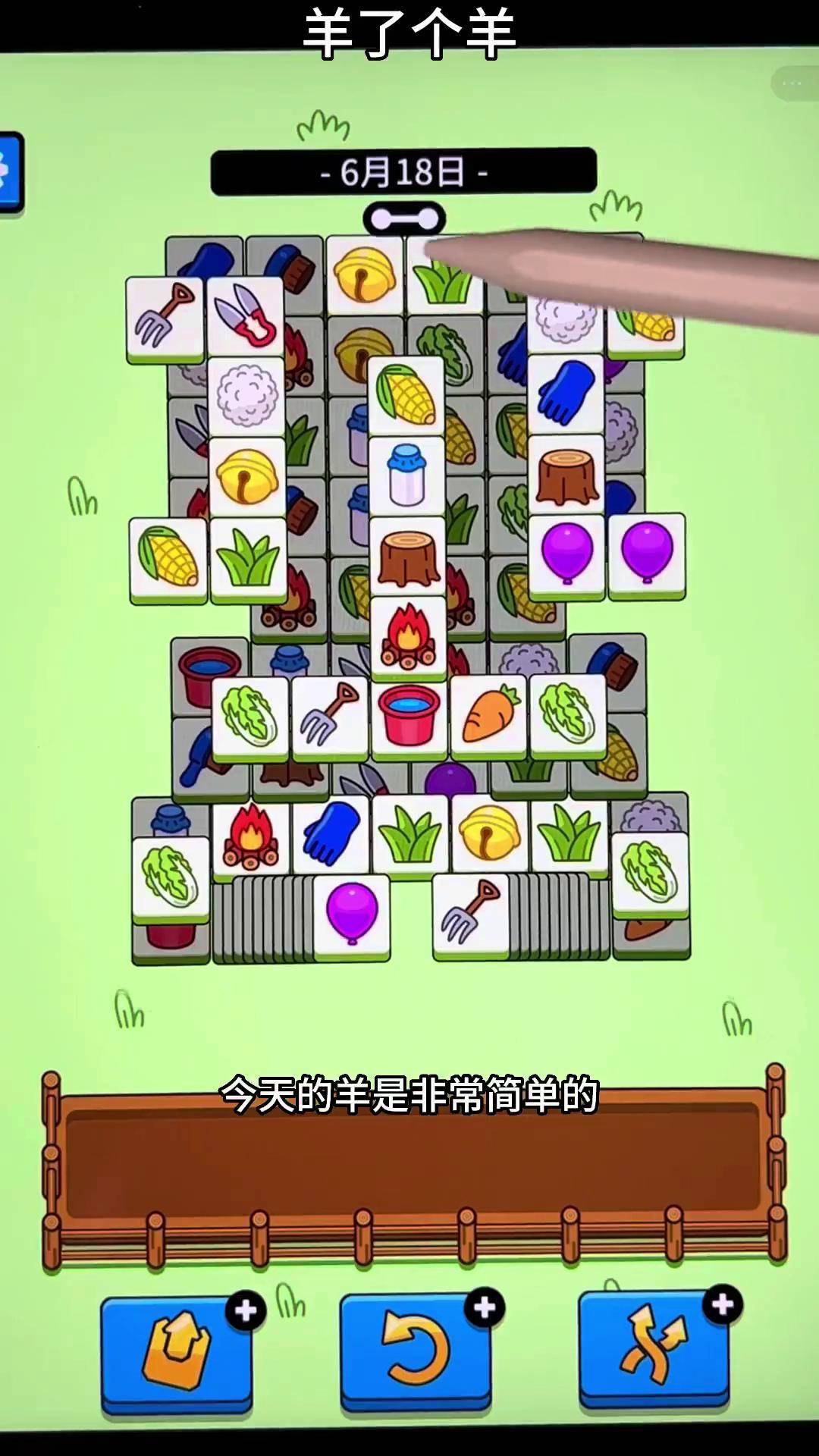 智力游戏攻略全部攻略(智力游戏攻略全部攻略视频)