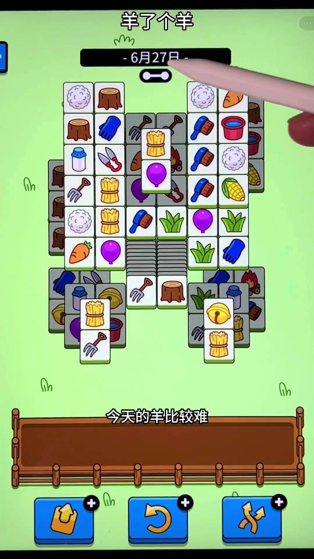 智力游戏攻略全部攻略(智力游戏攻略全部攻略视频)