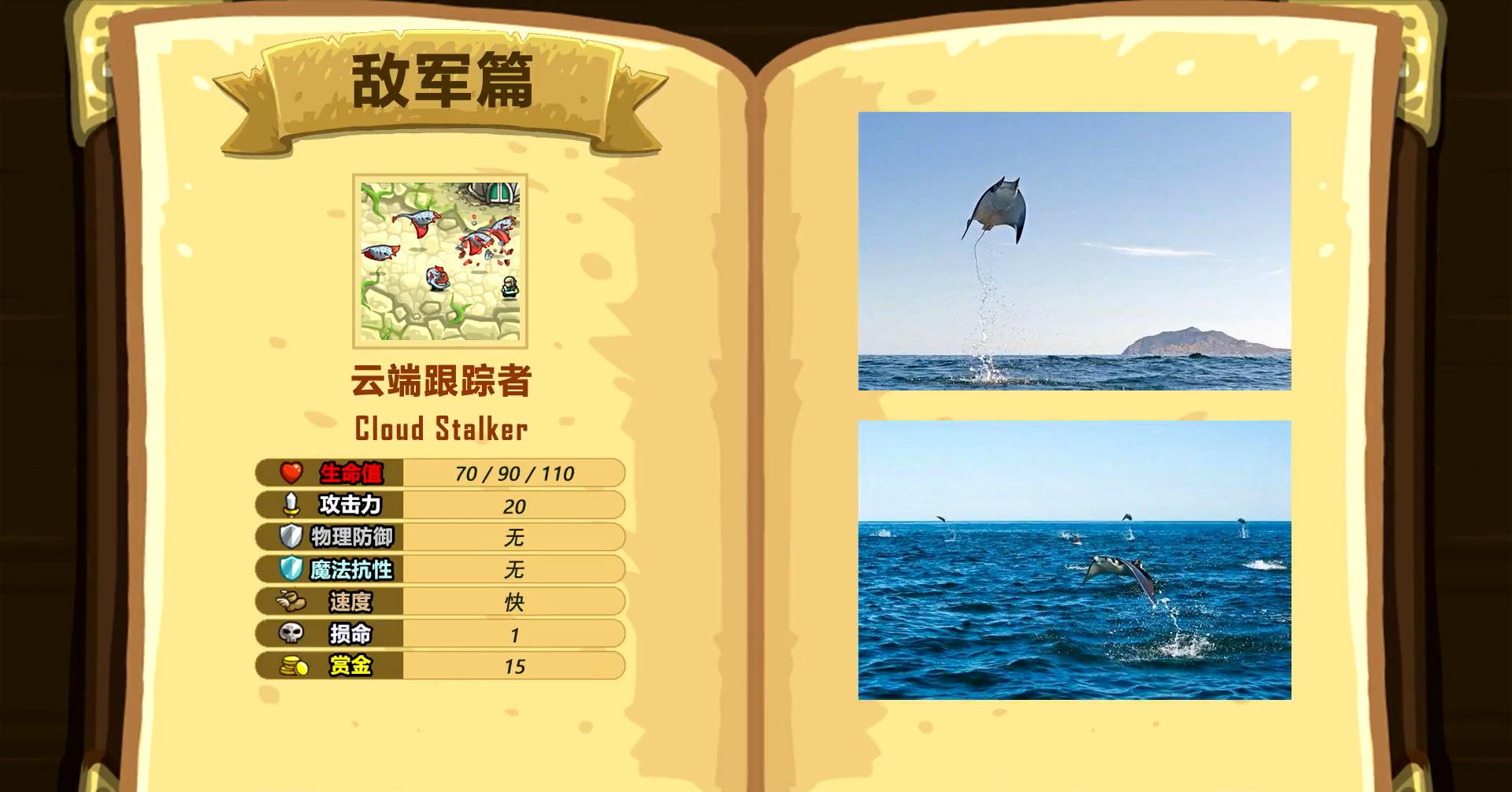 皇家守卫2攻略(皇家守卫攻略教程视频)