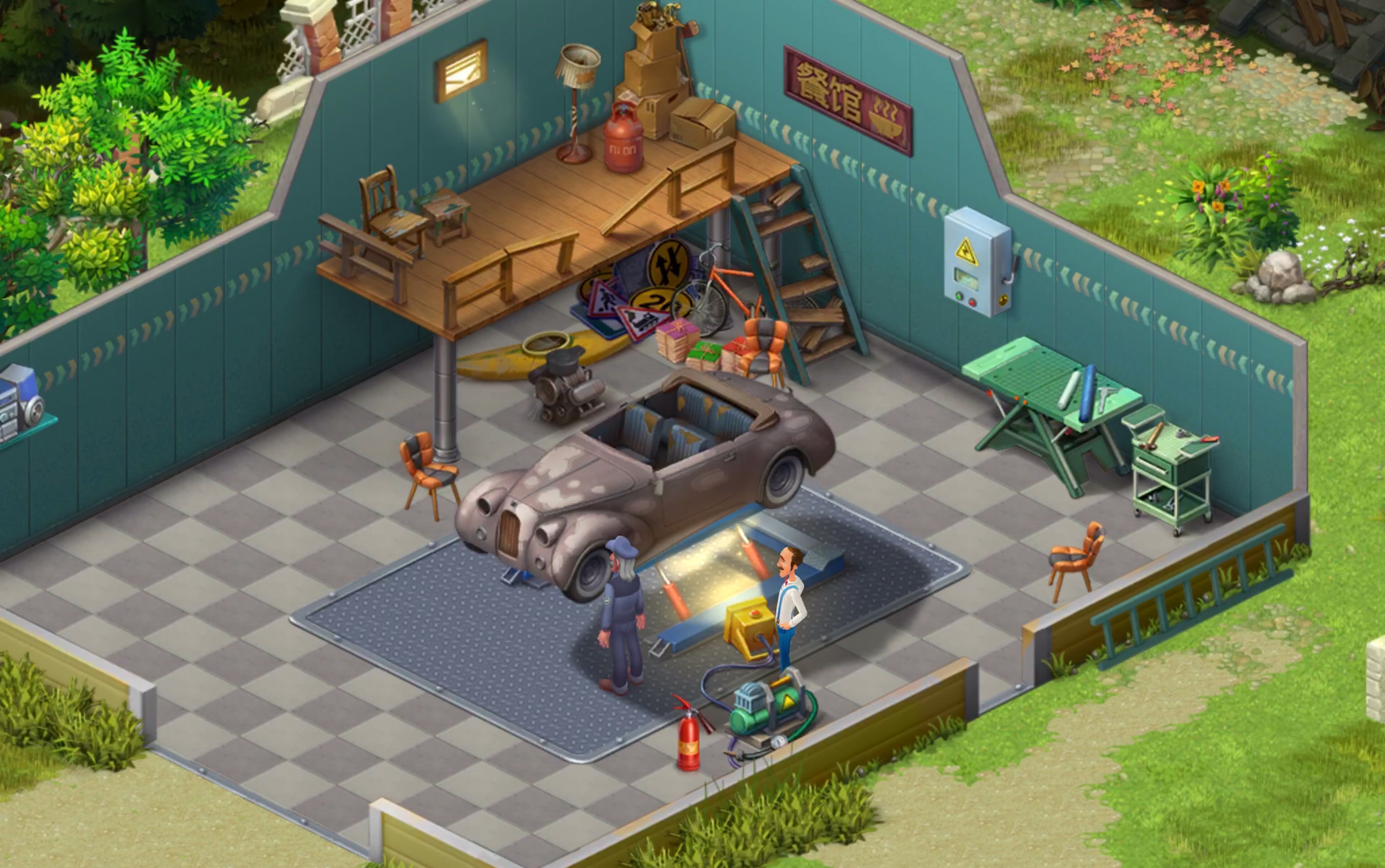 2025年10月2日 第181页