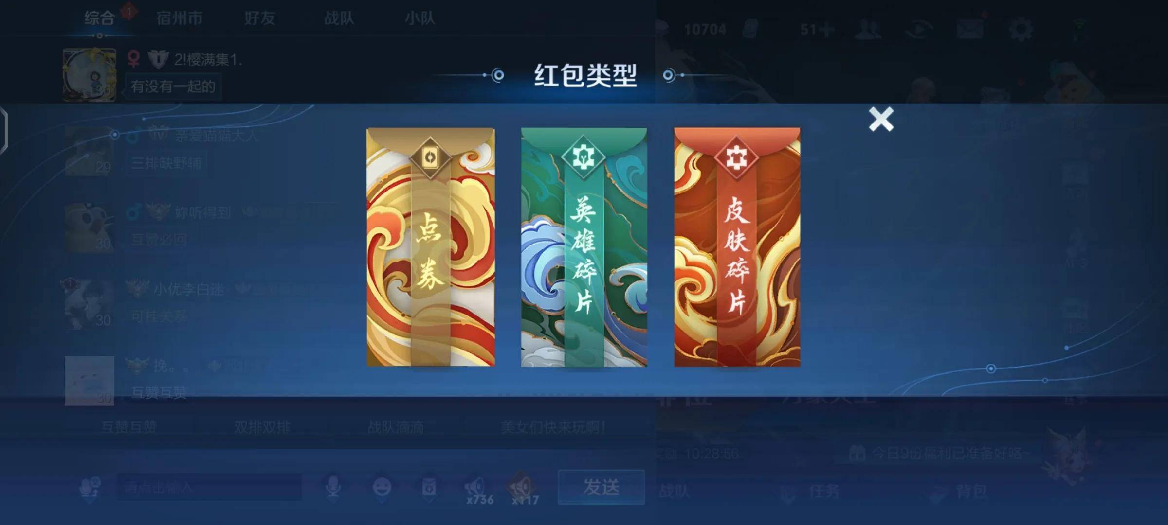 王者荣耀钻石无限金币(王者荣耀无限钻石点券和金币!)