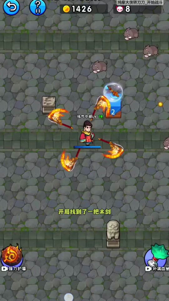 帮兵造武器小游戏(帮兵决是干什么用的)