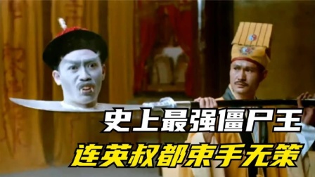 西游版打灵符僵尸(西游版打灵符僵尸怎么打)