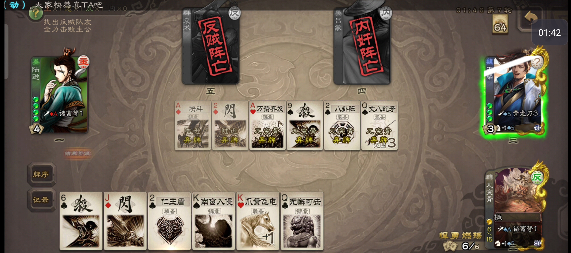 4399三国杀补签(三国杀补签要多少元宝)