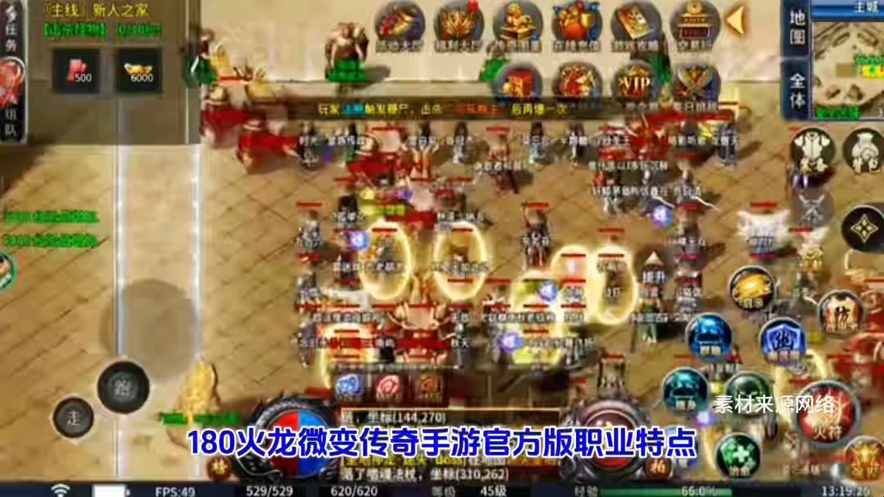 sf传奇手游火龙版本(sf传奇手游火龙版本大全)