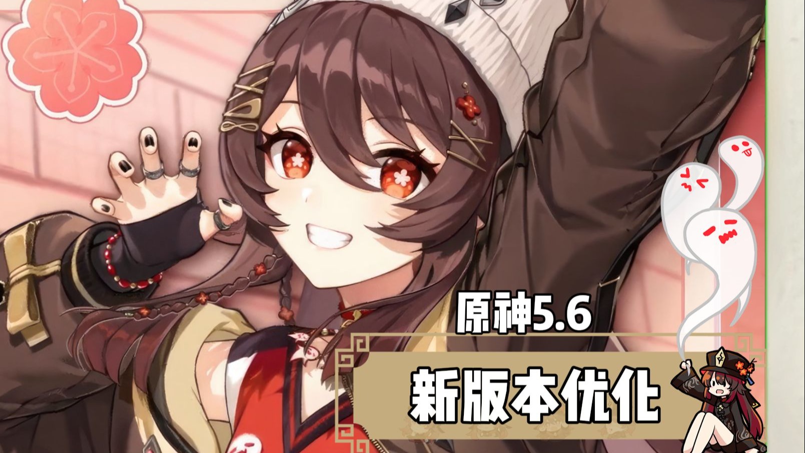 原神版本更新1.3(原神版本更新时间一般是几点)