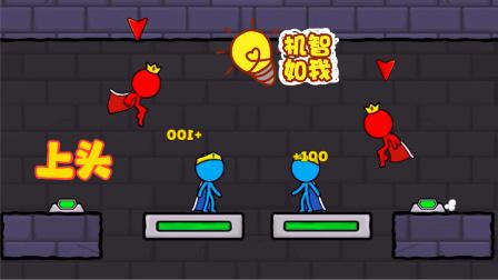 冰火小人攻略(冰火小人无敌版,不用下载)