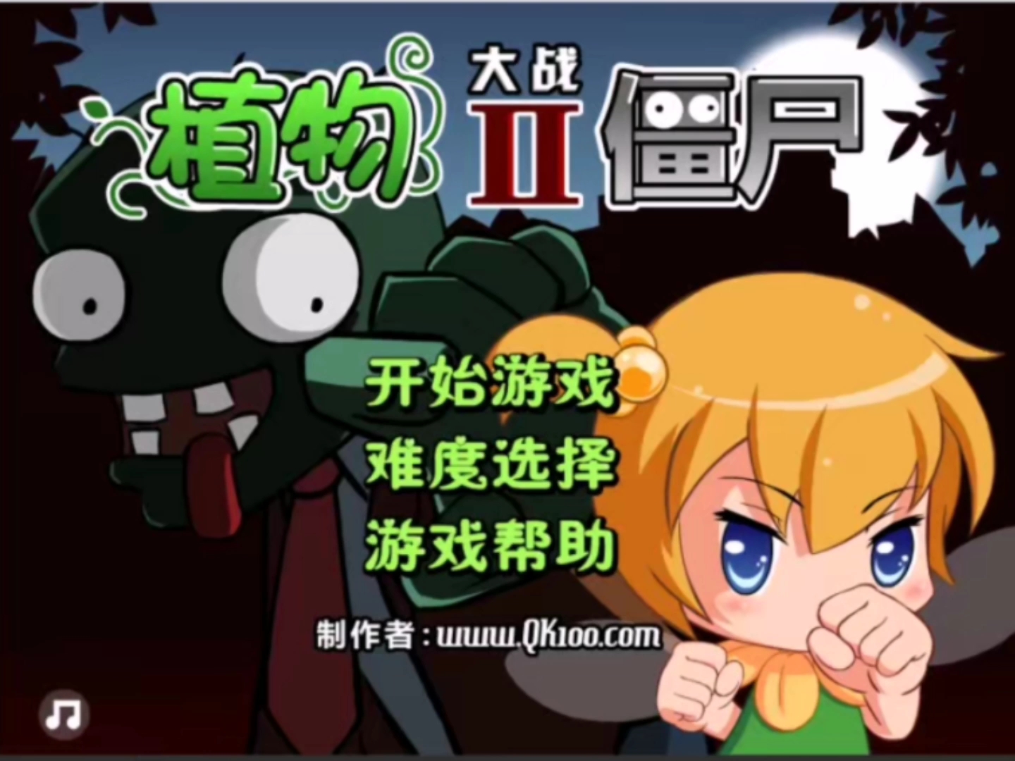 三人小游戏西游记射击(三人小游戏西游记射击怎么玩)