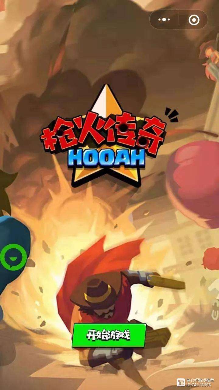 三人小游戏西游记射击(三人小游戏西游记射击怎么玩)