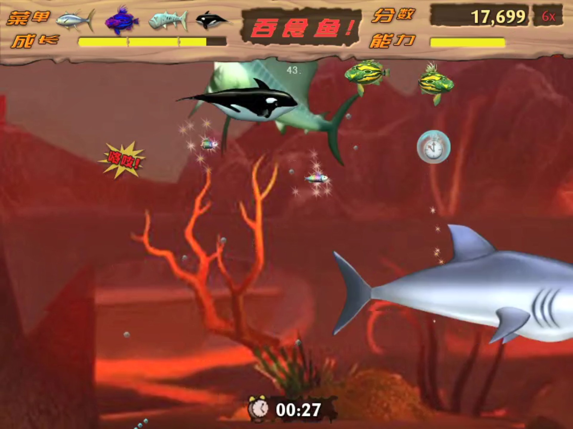 鳄鱼鲨游戏破解版下载(鳄鱼鲨进化无限金币钻石版)