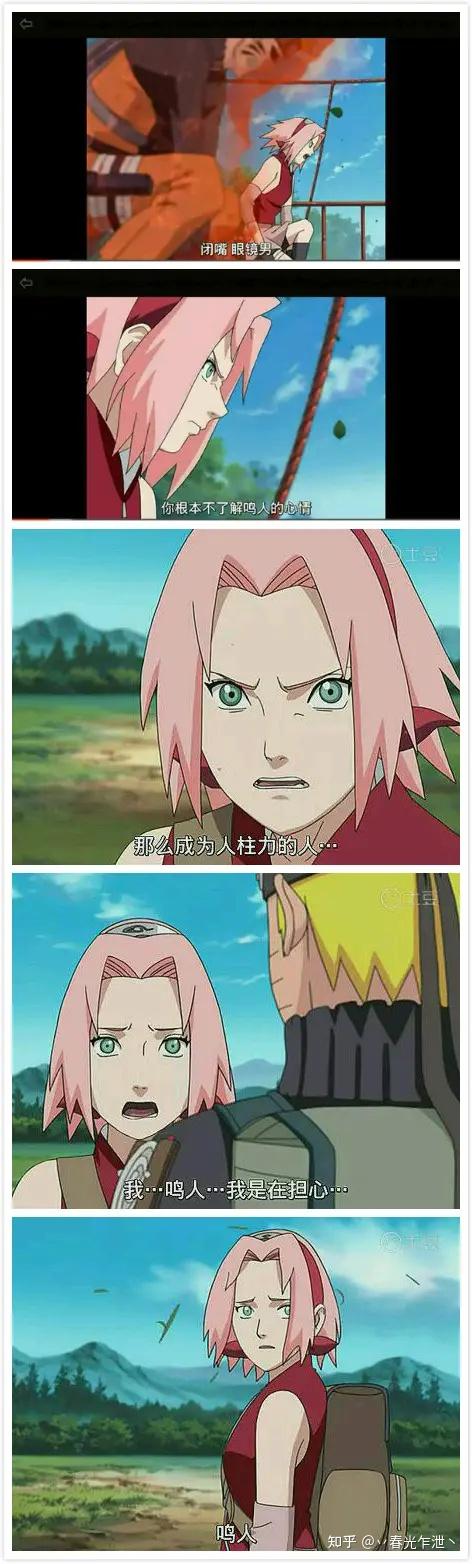 火影忍者鸣人讨厌小樱(为什么鸣人不喜欢小樱了)