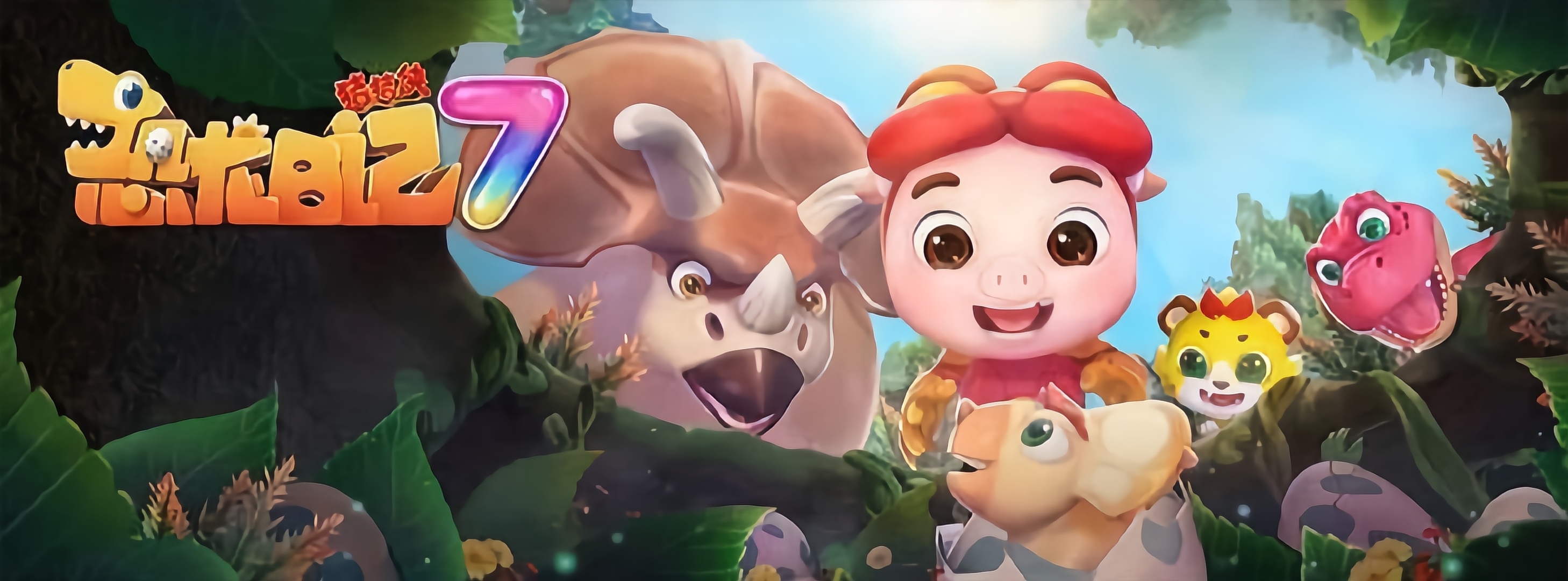 2025年10月2日 第169页